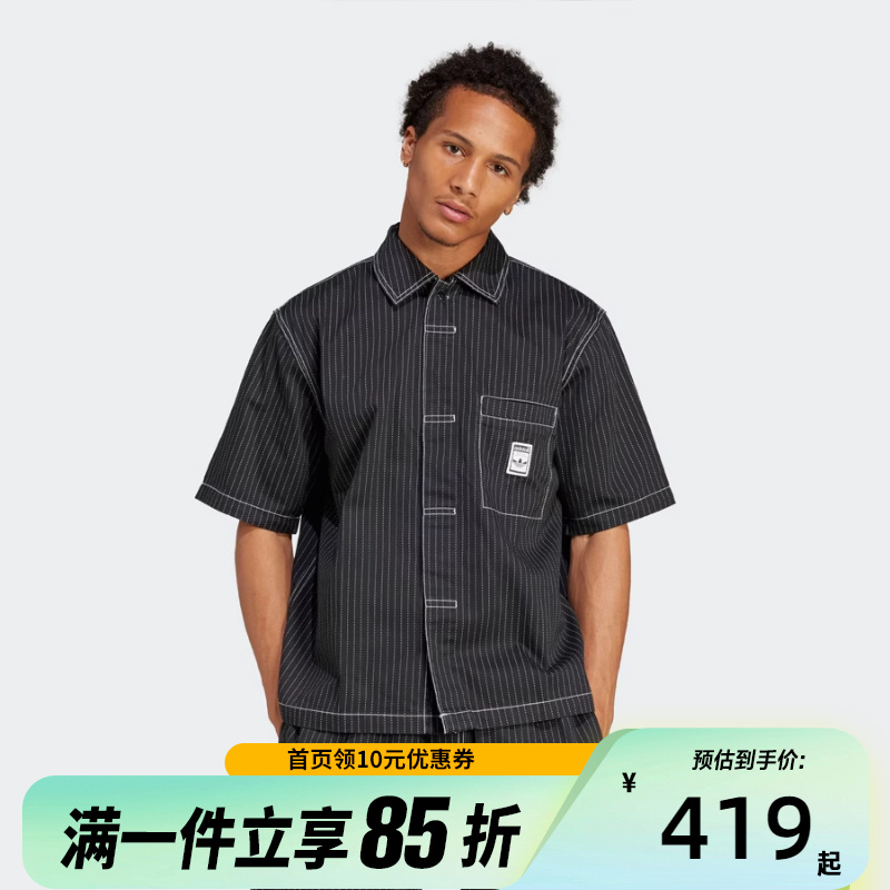 Adidas阿迪达斯男子夏季条纹经典运动短袖翻领衬衫上衣JP4481