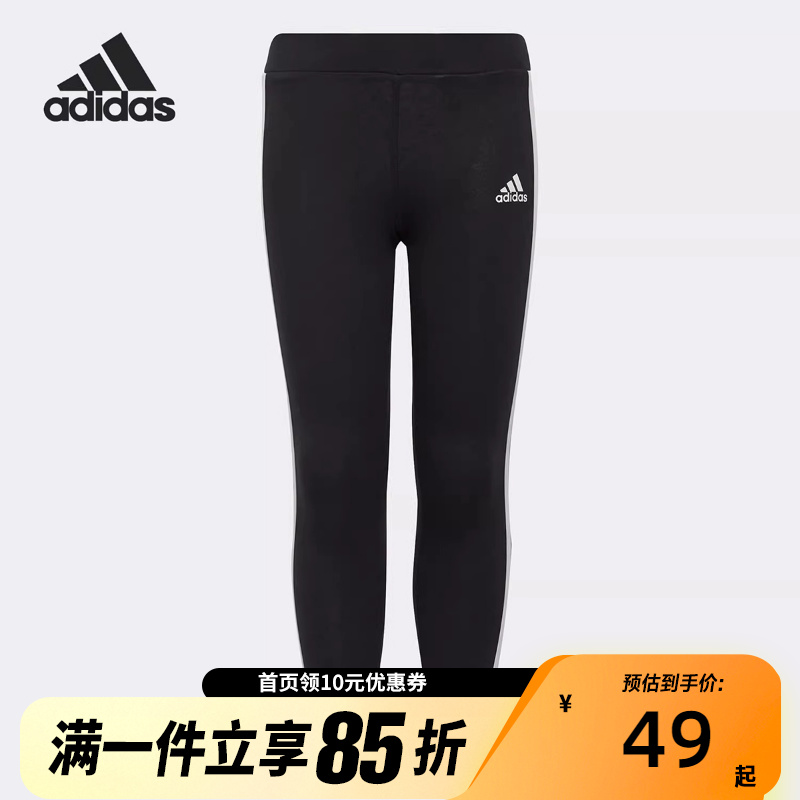 Adidas阿迪达斯小童紧身休闲三条杠打底夏季款长裤H65800