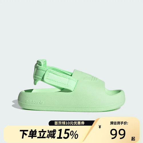 Adidas阿迪达斯儿童夏小椰子拖鞋可拆卸水鞋沙滩凉鞋露脚趾IG8436