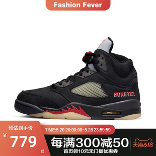 Nike耐克乔丹AJ5女防水高帮缓震耐磨轻便运动篮球鞋 001 DR0092