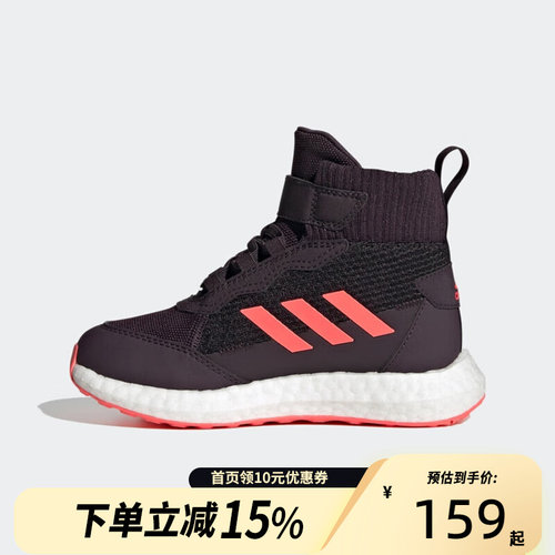 Adidas阿迪达斯儿童鞋四季款运动休闲训练鞋FZ2503