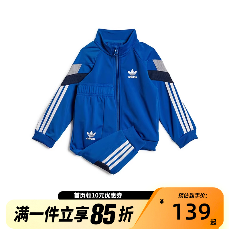 Adidas阿迪达斯三叶草新款男婴童款运动休闲两件套 HL2212