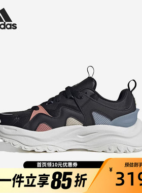 Adidas阿迪达斯老爹鞋女复古厚底增高缓震运动休闲鞋板鞋IF6889