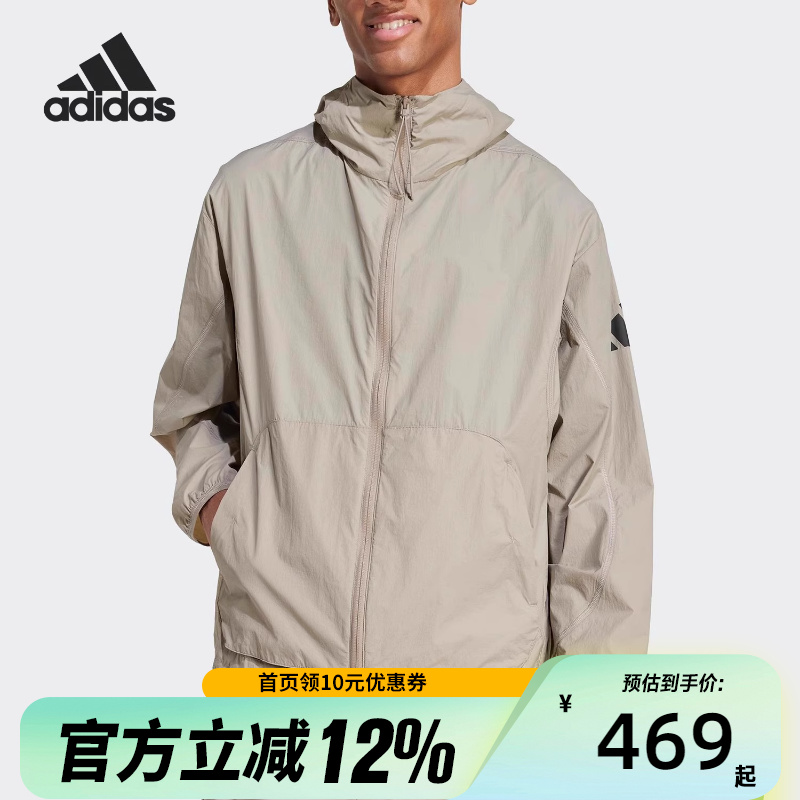 adidas阿迪达斯男子夏季防晒服运动健身连帽夹克外套JF3293