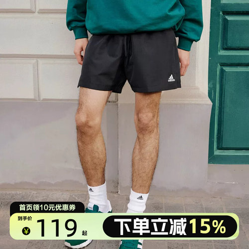 Adidas阿迪达斯短裤男运动裤户外休闲速干透气五分裤正品JC9097