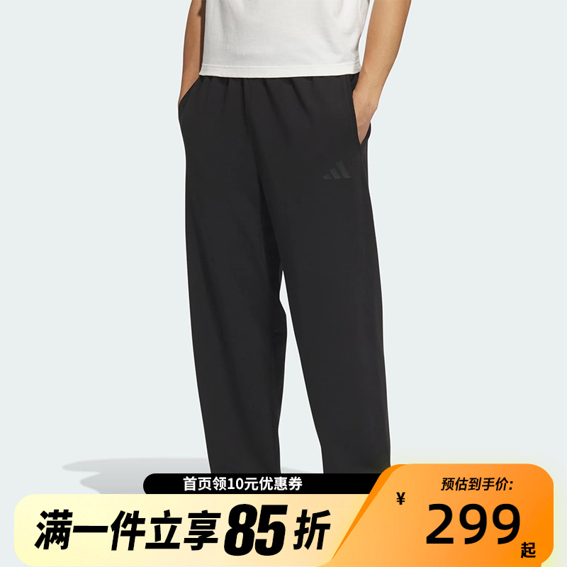 Adidas阿迪达斯男裤2025春夏新款休闲运动训练针织长裤JL6073