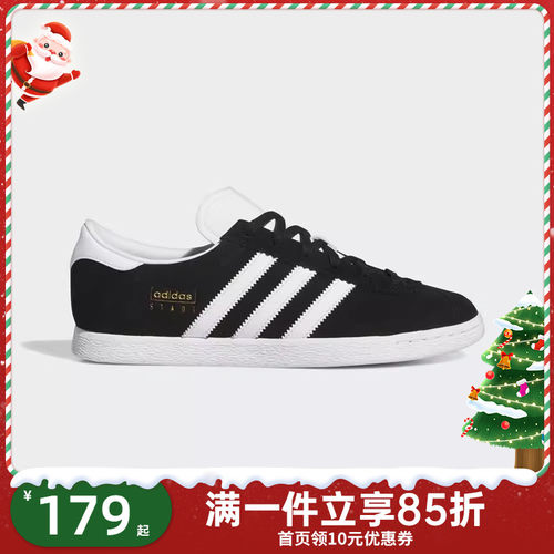 adidas/阿迪达斯耐磨系带