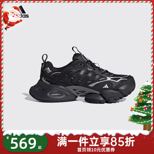 adidas阿迪达斯男女黑武士复古厚底机甲老爹鞋休闲运动鞋IH0070