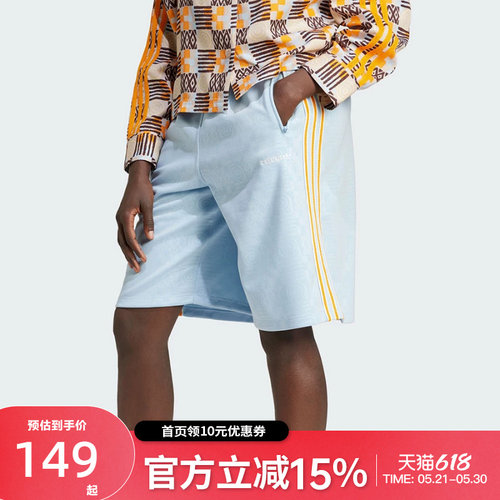 Adidas阿迪达斯官方正品三叶草女士经典针织休闲运动短裤JC6143