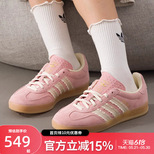 adidas阿迪达斯三叶草女鞋GAZELLE INDOOR休闲德训鞋JS1413