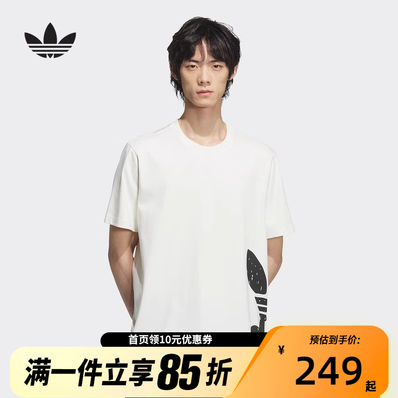 adidas Originals阿迪达斯三叶草男子透气舒适短袖运动T恤JD3246