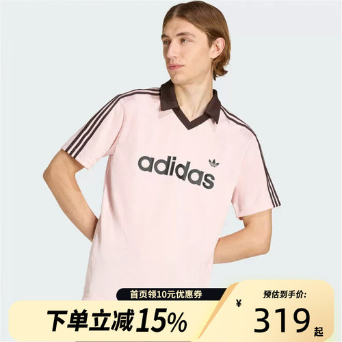 Adidas阿迪达斯三叶草休闲运动短袖V领T恤2026夏男运动衫 KE3580