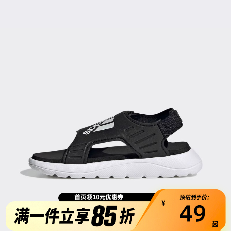 Adidas阿迪达斯男儿童夏季露脚趾魔术贴运动鞋沙滩鞋凉鞋GY8382