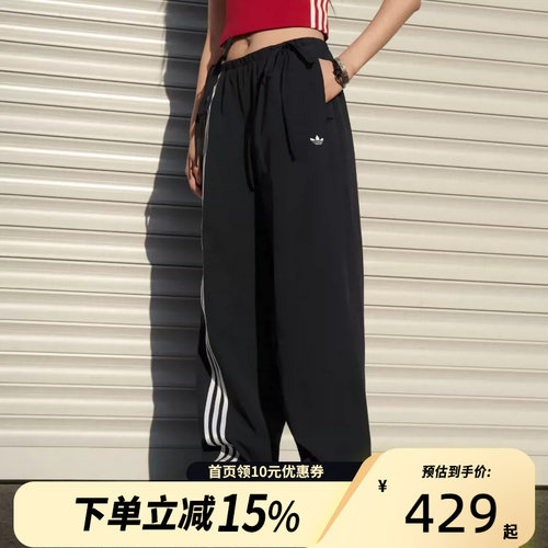 Adidas阿迪达斯三叶草女装夏季宽松直筒阔腿裤运动休闲长裤KY5688