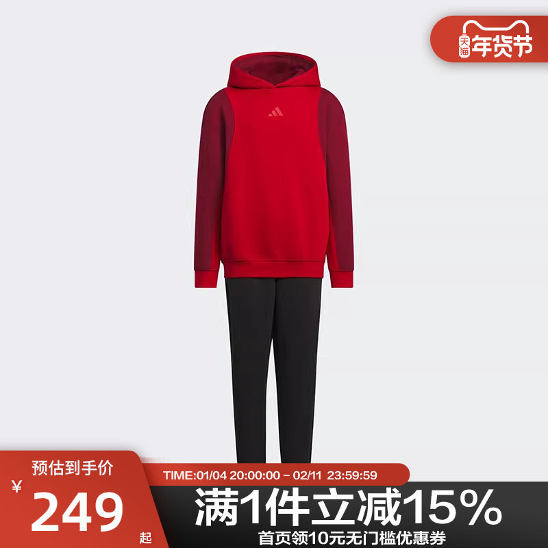 Adidas阿迪达斯童装春款男女童红色款运动连帽卫衣针织套装JN4385,运动服/休闲服装,运动套装,淘宝优惠券,粉丝福利购,淘宝优惠卷