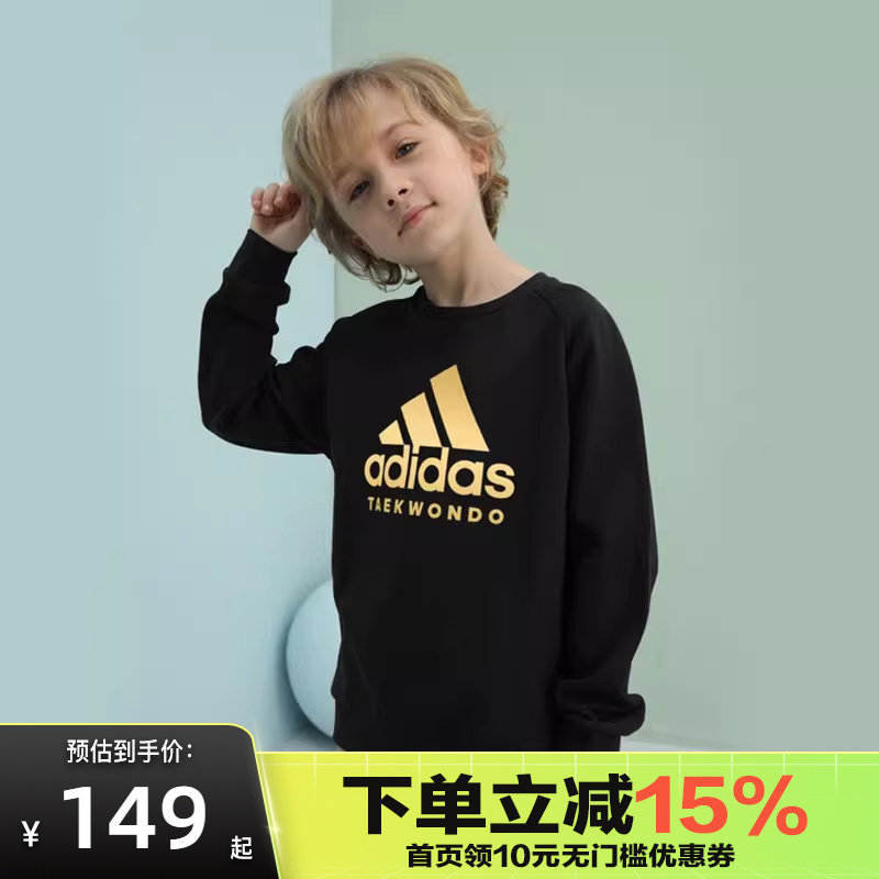 Adidas阿迪达斯男女儿童春秋百搭多彩色宽松休闲运动圆领套头卫衣