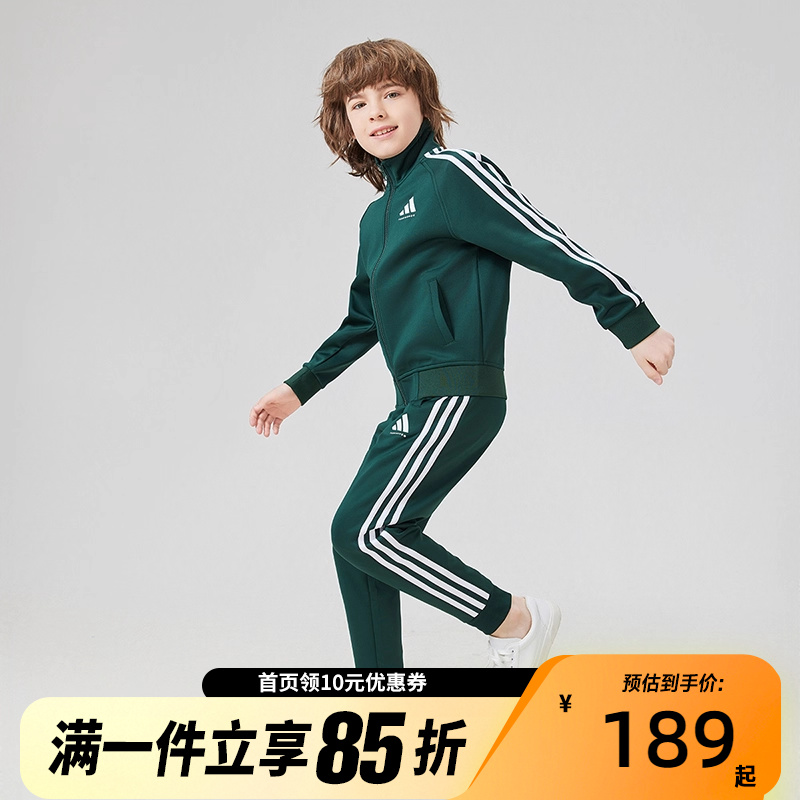 ADIDAS阿迪达斯2025新款儿童运动休闲经典三条纹长裤束脚裤