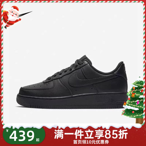 Nike耐克女鞋黑色空军一号AIR FORCE 1运动鞋男AF1板鞋DD8959-001