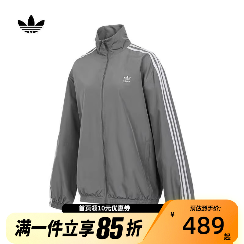 Adidas阿迪达斯三叶草女子休闲时尚梭织防晒连帽夹克外套JD3394