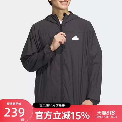 Adidas阿迪达斯男子春秋连帽拉链防晒休闲梭织夹克外套IT3940