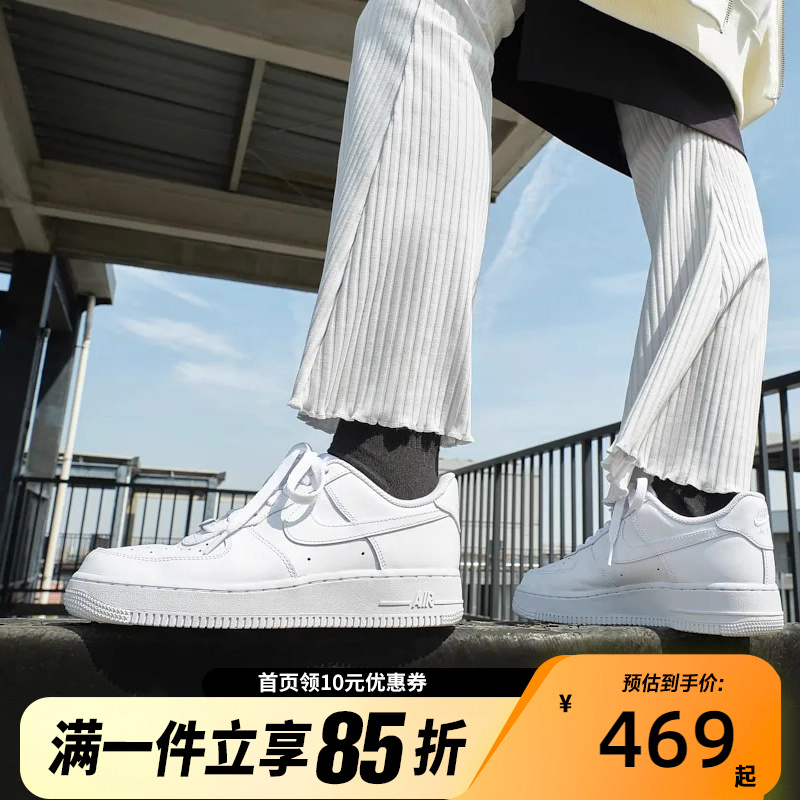 NIKE系带男子板鞋低帮空军一号