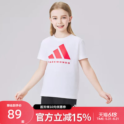 adidas儿童2025新款夏季运动短袖T恤adiCLTS24TKT-WR