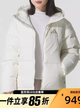 Adidas阿迪达斯女子冬季鸭绒连帽简约保暖休闲羽绒服KC5947