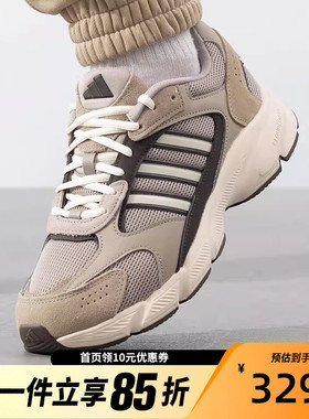 adidas/阿迪达斯网面透气复古休闲鞋JH6845