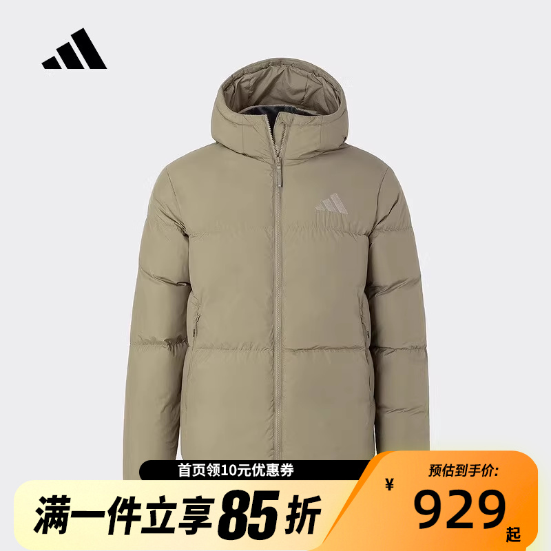 adidas阿迪达斯2025冬连帽鸭绒面包服装蓬松中长款羽绒服男JV6188