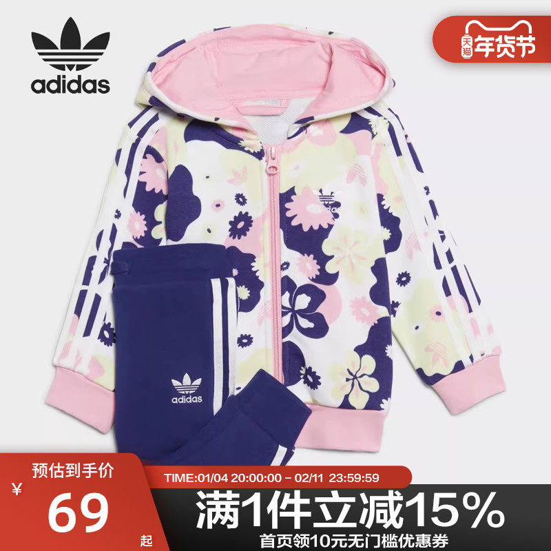 ADIDAS阿迪达斯小童连帽拉链卫衣外套长裤春秋款针织套装HC1965,运动服/休闲服装,运动套装,淘宝优惠券,粉丝福利购,淘宝优惠卷