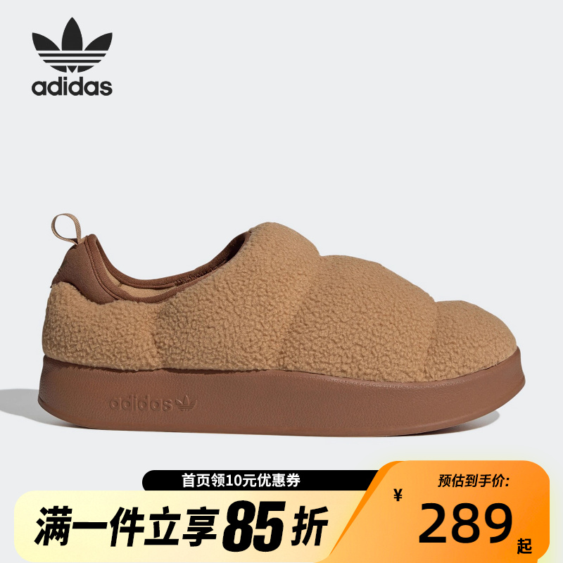 adidas/阿迪达斯保暖系带
