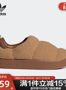Adidas阿迪达斯三叶草Puffylette秋冬毛绒面包鞋休闲一脚蹬IG7153