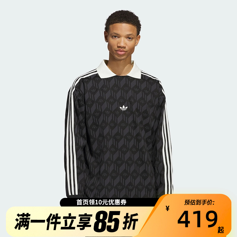 Adidas阿迪达斯男子印花三条杠运动休闲宽松POLO领套头衫JD5196
