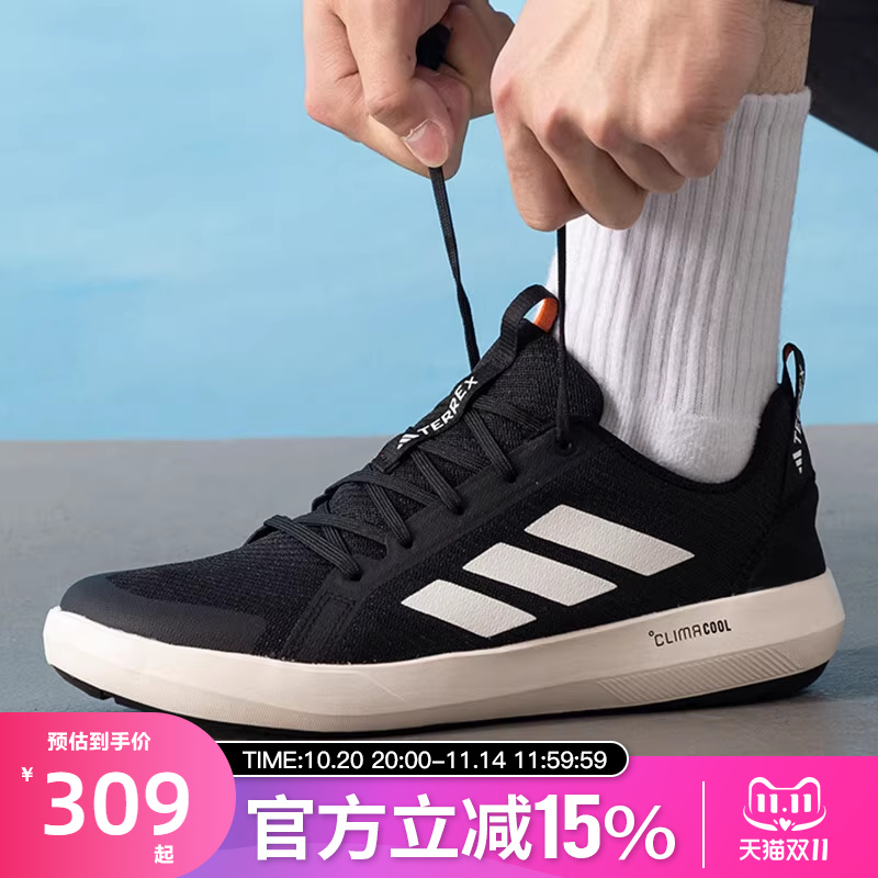 Adidas阿迪达斯男鞋2025夏款CLIMACOOL户外涉水溯溪运动鞋JI3500