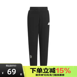 Adidas阿迪达斯男女大童针织束脚运动长裤 IY5043 卫裤