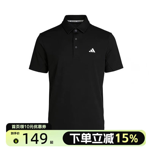 Adidas阿迪达斯男子高尔夫运动Polo衫休闲运动短袖T恤