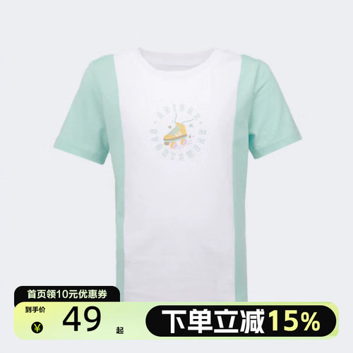adidas/阿迪达斯LG GP TEE短袖IY8117