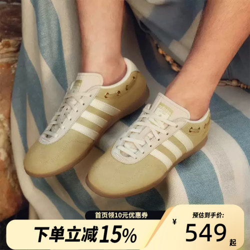 阿迪达斯（adidas）三叶草GAZELLE LO PRO 复古经典薄底鞋KZ9559