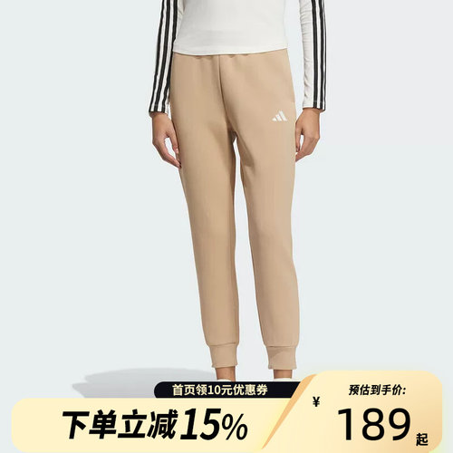 Adidas阿迪达斯女束脚锥形运动休闲九分裤JL9289