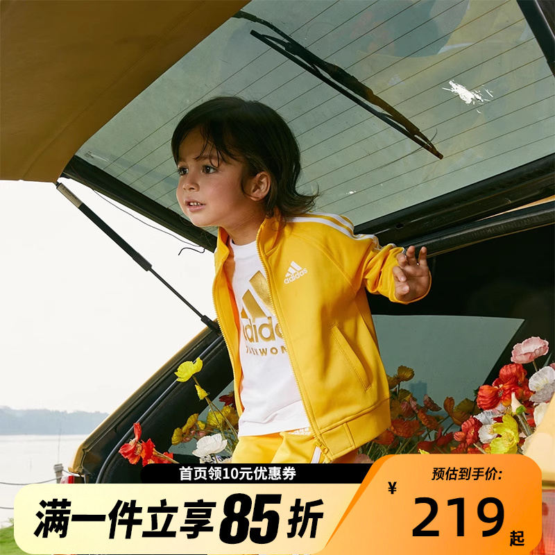 Adidas阿迪达斯儿童春季休闲百搭运动夹克外套TR30JK-YW