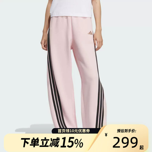adidas/阿迪达斯常规透气