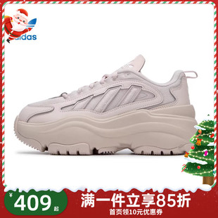 IG6049 RUNNING厚底运动休闲鞋 adidas阿迪达斯三叶草女鞋 WORI