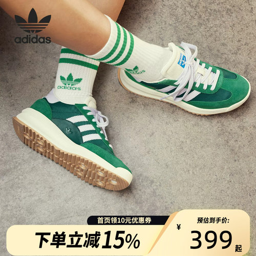 Adidas阿迪达斯三叶草boost 复古轻便耐磨舒适休闲运动鞋IH7993