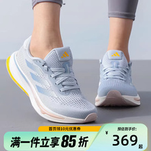 adidas阿迪达斯男女款鞋子新款专业竞速透气跑步鞋IG7512