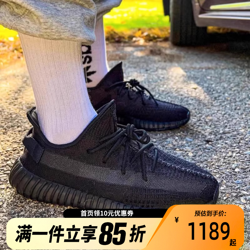 Adidas阿迪达斯女Yeezy Boost椰子350V2黑武士跑步鞋运动鞋HQ4540