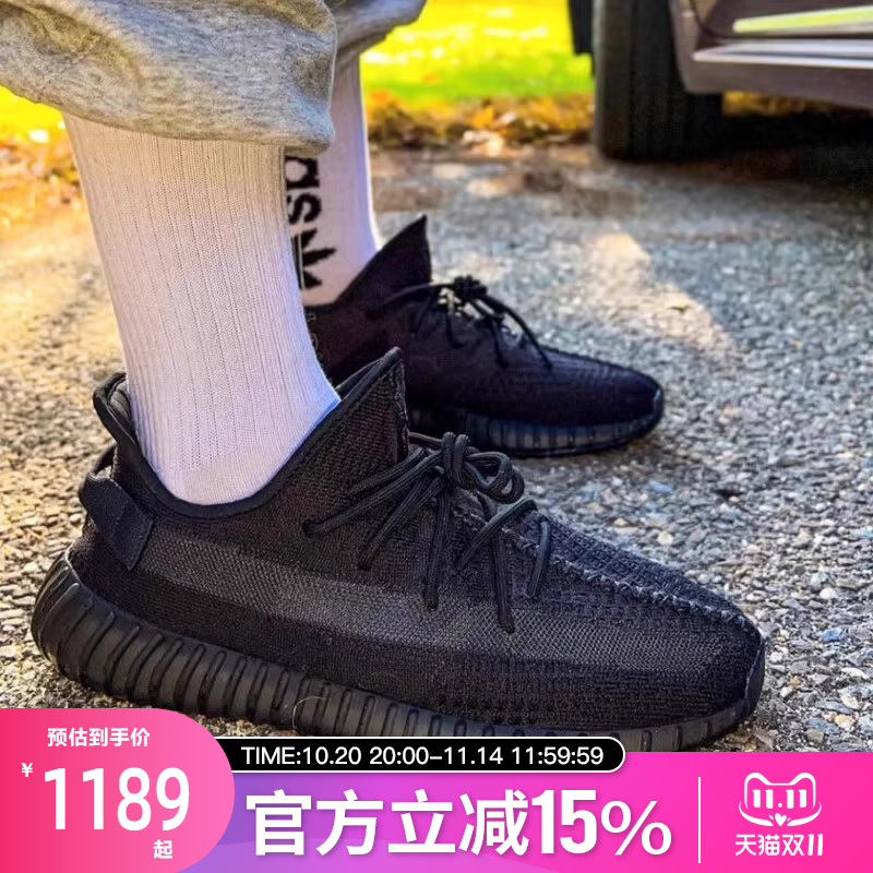 Adidas阿迪达斯女Yeezy Boost椰子350V2黑武士跑步鞋运动鞋HQ4540
