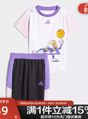 adidas/阿迪达斯儿童轻运动篮球风运动短袖套装HD7545