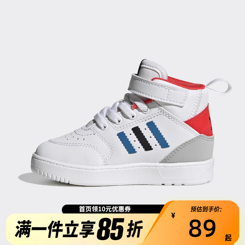 Adidas阿迪达斯儿童运动板鞋学步鞋运动户外篮球鞋H05619