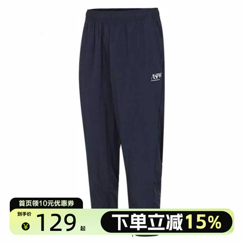阿迪达斯JD2889长裤男子