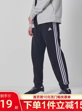 Adidas阿迪达斯男宽松透气运动健身训练舒适长裤 TR30P4-CBW